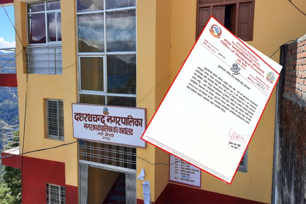 बैतडीको  दशरथचन्द नगरपालिकामा   पनि  भोलि  गौरा पर्वको   बिदा