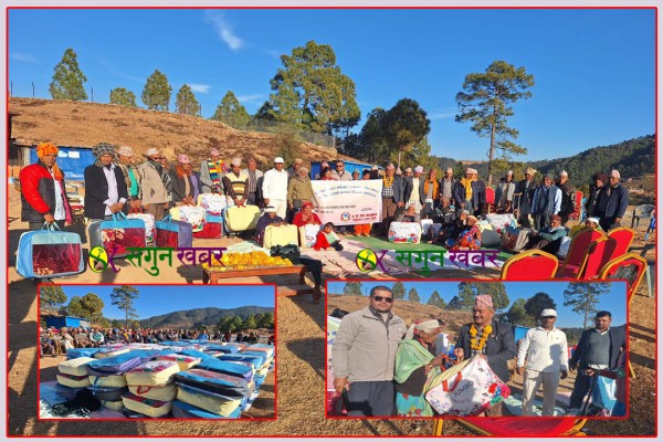 बैतडीको पाटन वडा न ९ द्धारा जेष्ठ नागरिक र एकल महिलालाइ न्यानो कम्बल बितरण