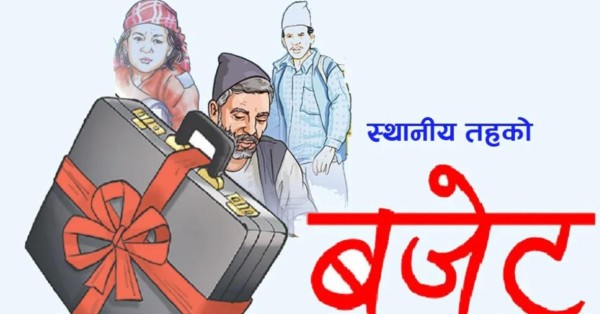 बैतडीका ९ पालिकाको बजेट सार्वजनिक, कुन पालिकाको कति ?