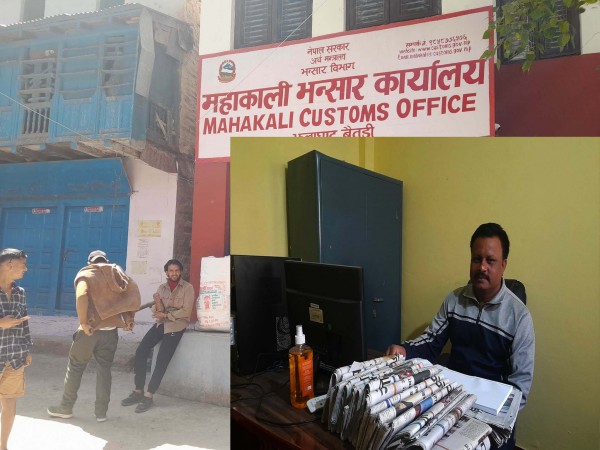 भन्सार कार्यालयमा  हाजिर भए  हाकिम 