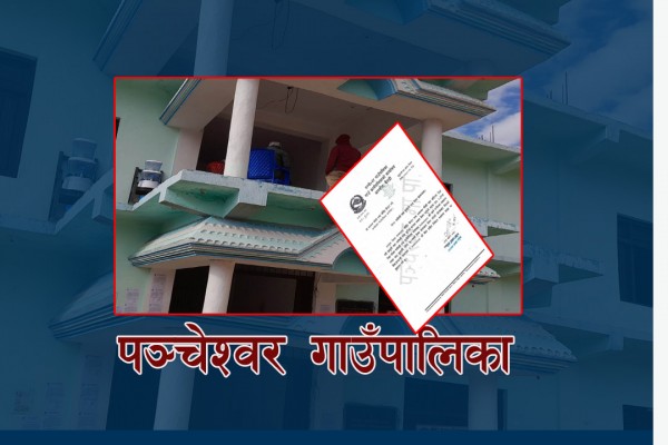 बैतडीको पञ्चेश्वरले गर्भवती र सुत्केरीलाई रेफर गर्नुपरे यातायात खर्च व्यहोर्ने