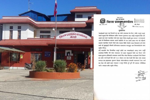 बैतडीमा राती ९ बजेपछि देउसी भैलो खेल्न नपाइने