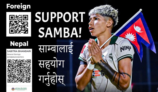 ‘साम्बा’ ले उपचारका लागि मागिन् आर्थिक सहयोग