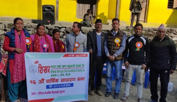 बैतडीको शिखर सहकारी संस्थाको साधारण सभा सम्पन्न, अध्यक्षमा बोहरा चयन 