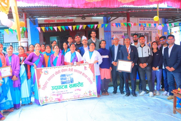 बैतडीको सिद्धेश्वर स्वास्थ्यचौकी पोषणमैत्री स्वास्थ्य संस्था घोषणा 