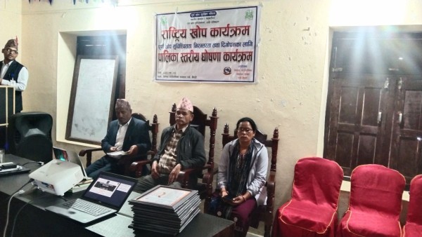 बैतडीको सिगास पूर्णखोप सुनिश्चित गाउँपालिका घोषणा 