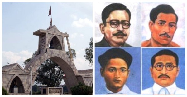 देशभर विभिन्न कार्यक्रम गरी शहीद दिवस मनाइँदै