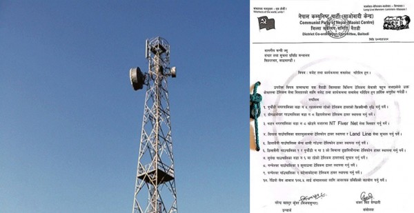 बैतडीमा टेलिकमका थप  टावर स्थापना गर्न माग राख्दै सञ्चारमन्त्रीलाई  माओवादी केन्द्रको  माग पत्र