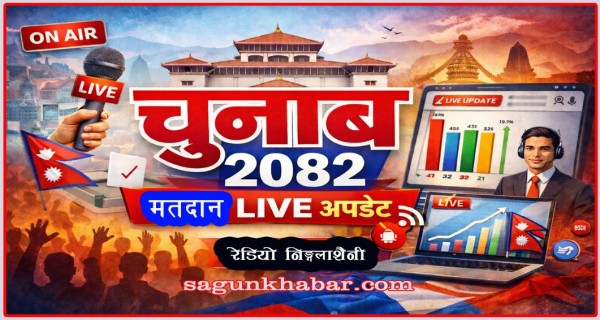 बैतडीमा अहिलेसम्म कति मत खस्यो  ? हेर्नुहोस !