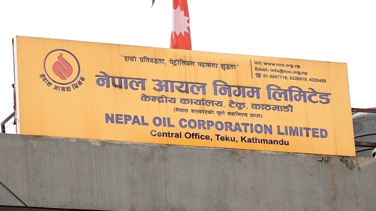 पेट्रोलमा प्रतिलिटर २० तथा डिजेल र मट्टितेलमा ३० रुपैयाँले भाउ घट्यो