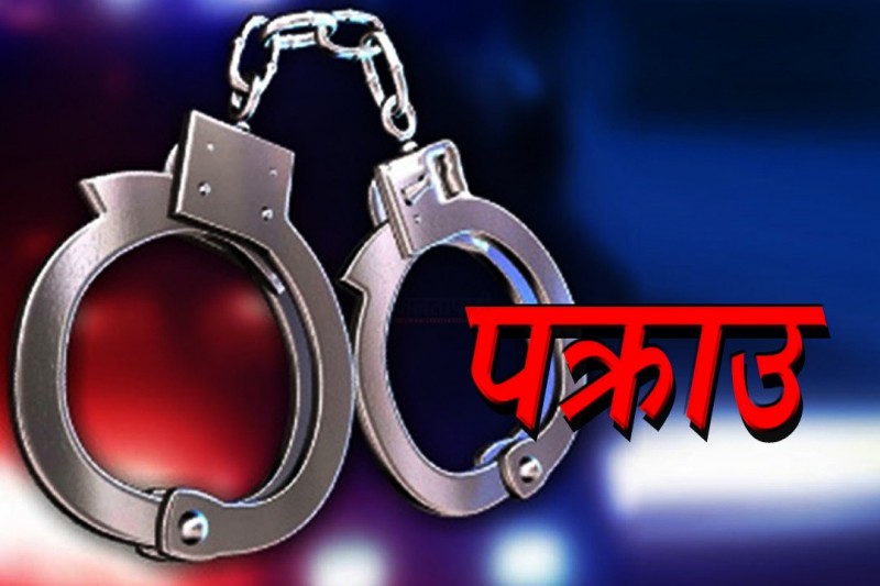 चार महिने छोराको हत्या गरेको अभियोगमा डोटी घर भएका प्रहरीका असई पक्राउ