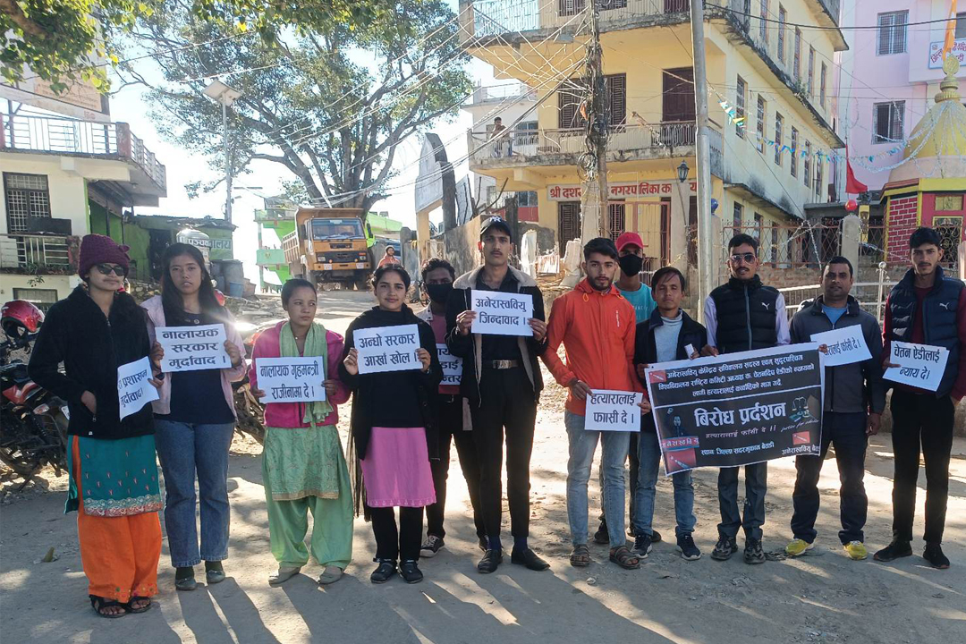 चेतन ऐडी हत्या प्रकरण : बैतडीमा अनेरास्ववियुको विरोध प्रदर्शन 