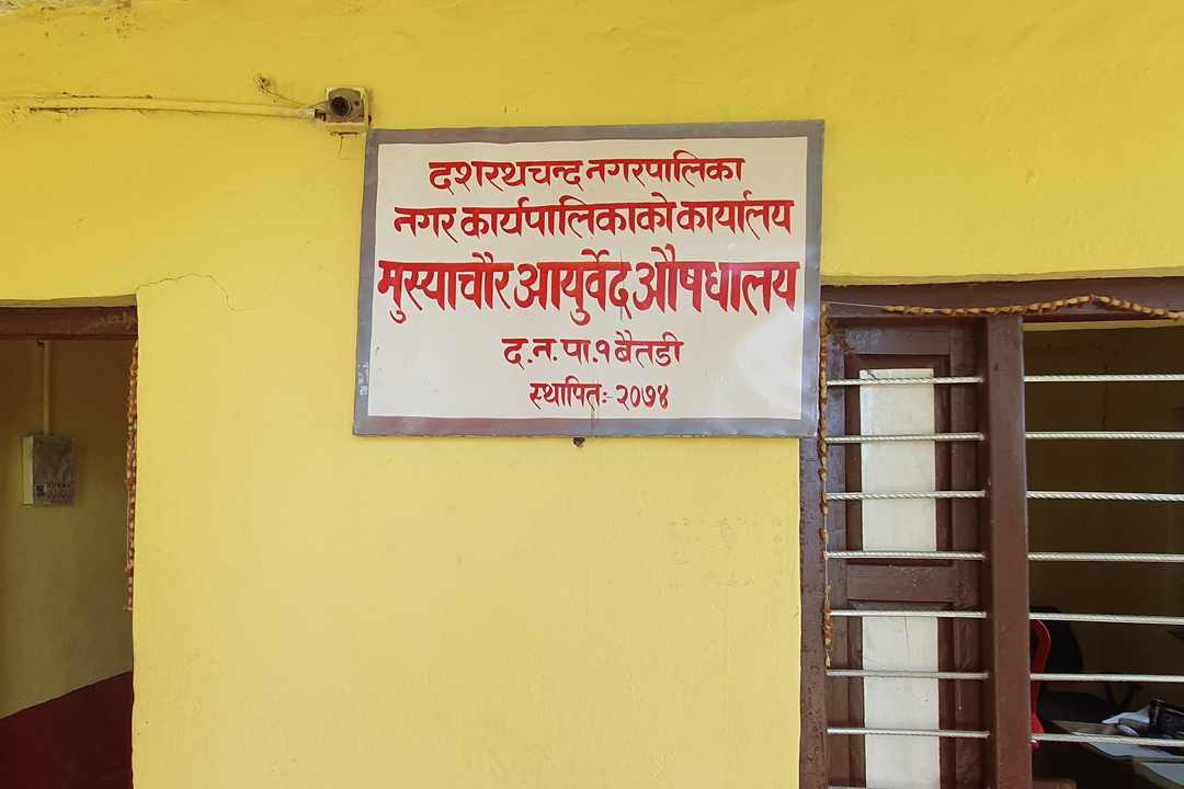 प्रभावकारी बन्दै स्नेहन र स्वेदन सेवा 