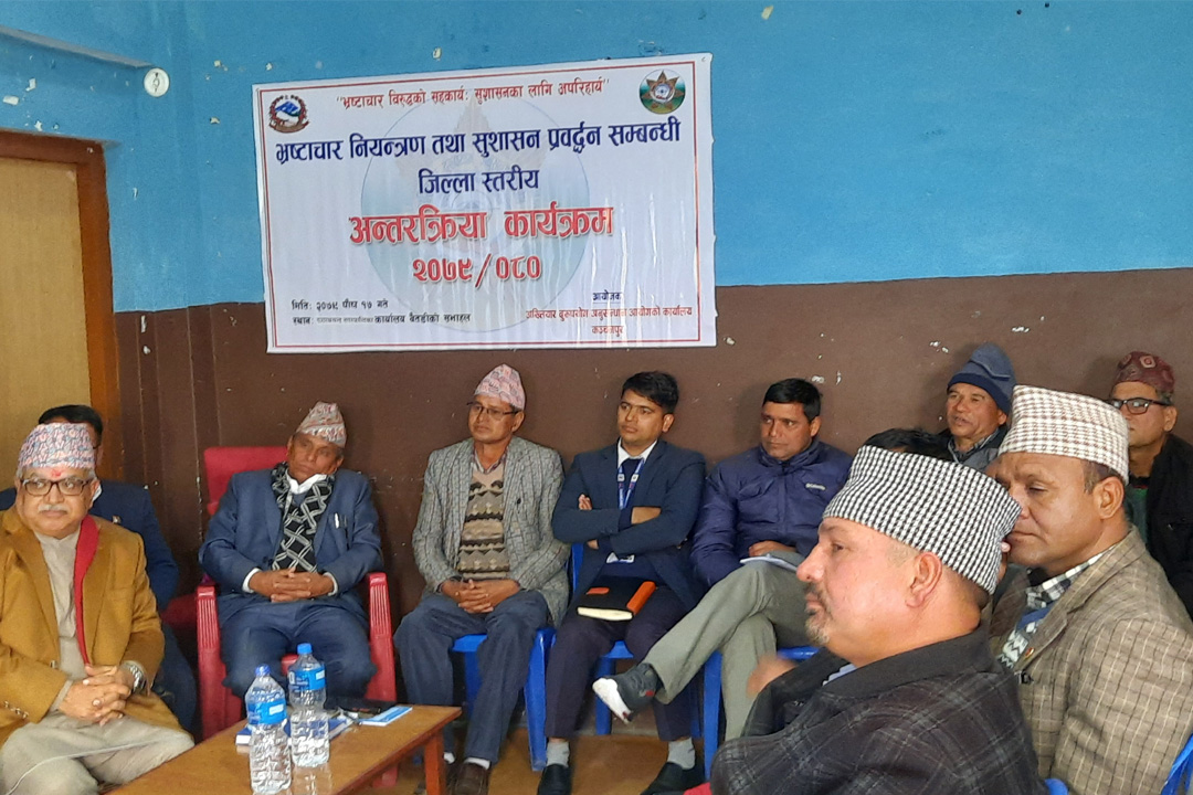 बैतडी :स्थानीय तहका १ सय २५ उजुरी अख्तियारमा, ७८ उजुरी फर्छयौट हुन बाँकी 