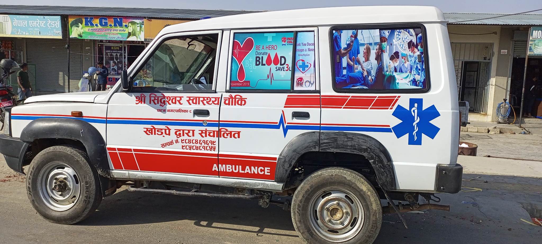 बैतडीको खोड्पेमा एम्बुलेन्स सेवा शुरु, स्थानीय नागरिकलाई सहज हुने 