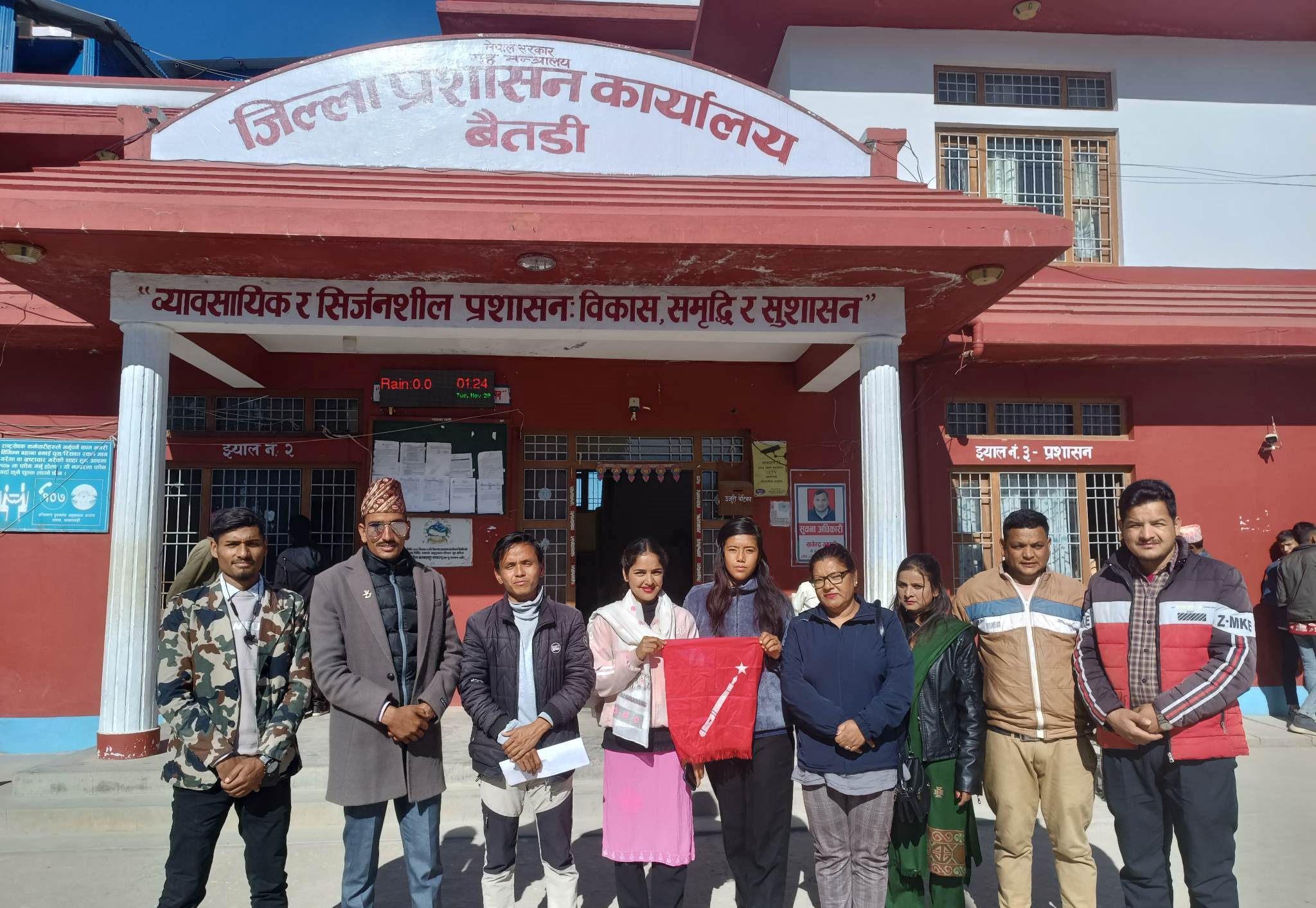 अनेरास्ववियु बैतडीले प्रधानमन्त्रीलाई बुझायो ध्यानाकर्षण पत्र