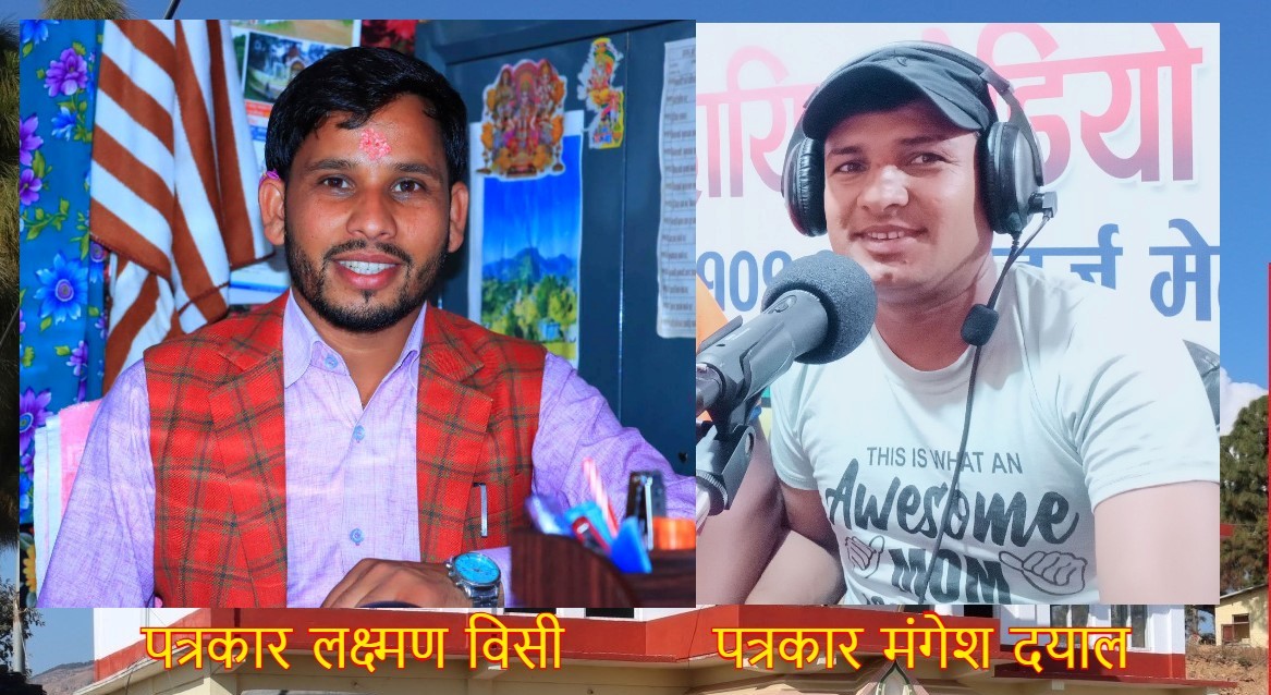 पत्रकार विसी र दयाललाई ज्यान मार्ने धम्की, महासंघ र संघसंगठनद्वारा निन्दा 