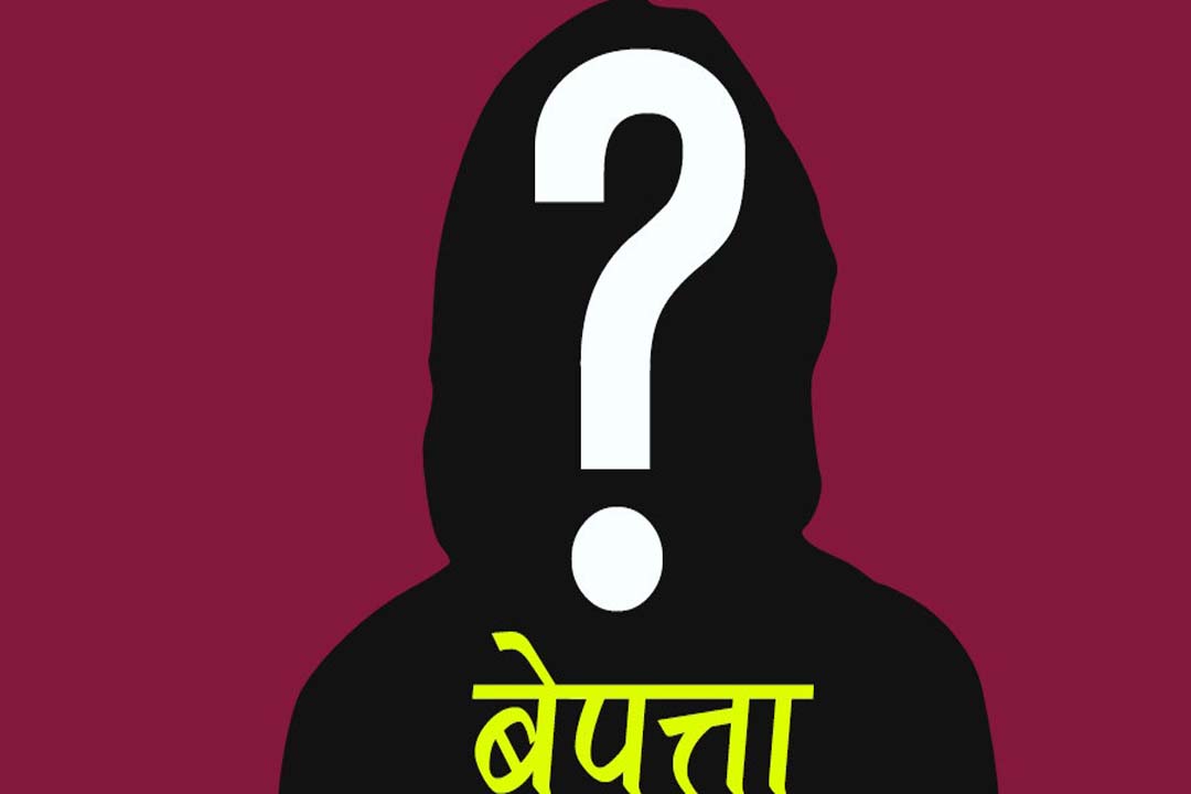 बैतडीमा एक किशोरी बेपत्ता 