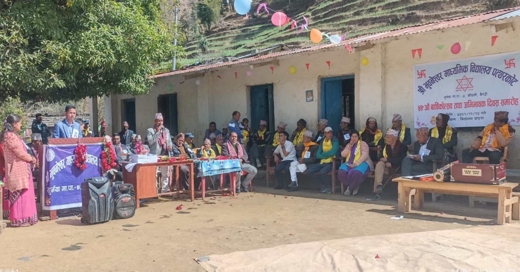भुवनेश्वर मावि चौथालीको बार्षिकोत्सव सम्पन्न
