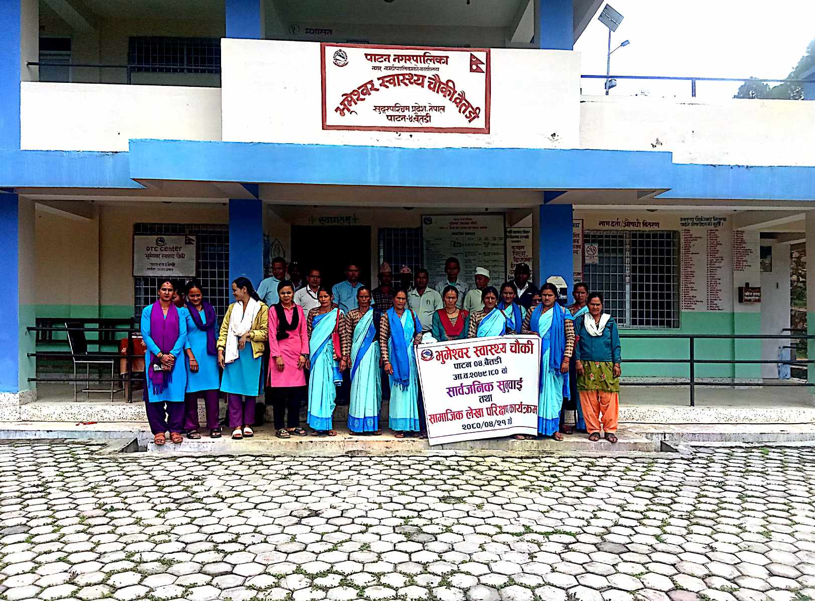 भुमेश्वर स्वास्थ्यचौकीको सार्वजनिक सुनुवाई सम्पन्न 