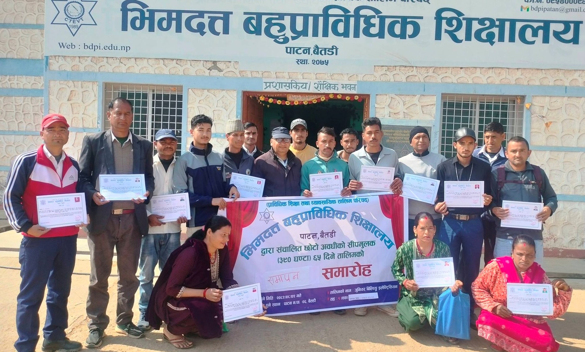 बैतडीमा २० जनालाई बिल्डिङ इलेक्ट्रीसियन तालिम दिइयो 