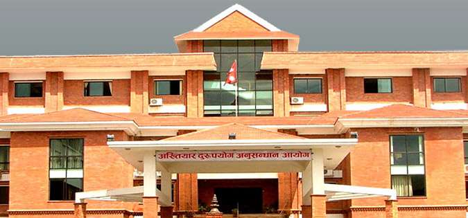 चूडामणि शर्मासहित तीन जनाविरुद्ध एक अर्ब ३३ लाखकाे भ्रष्टाचार मुद्दा दायर