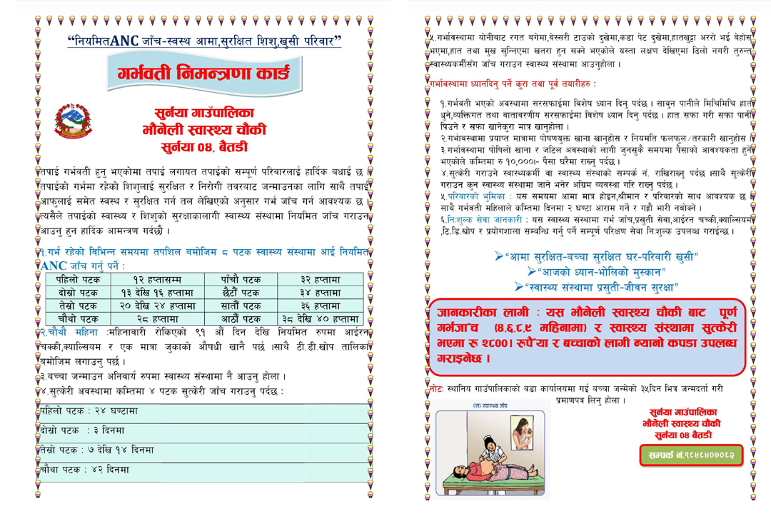 Card-1755152437.jpg