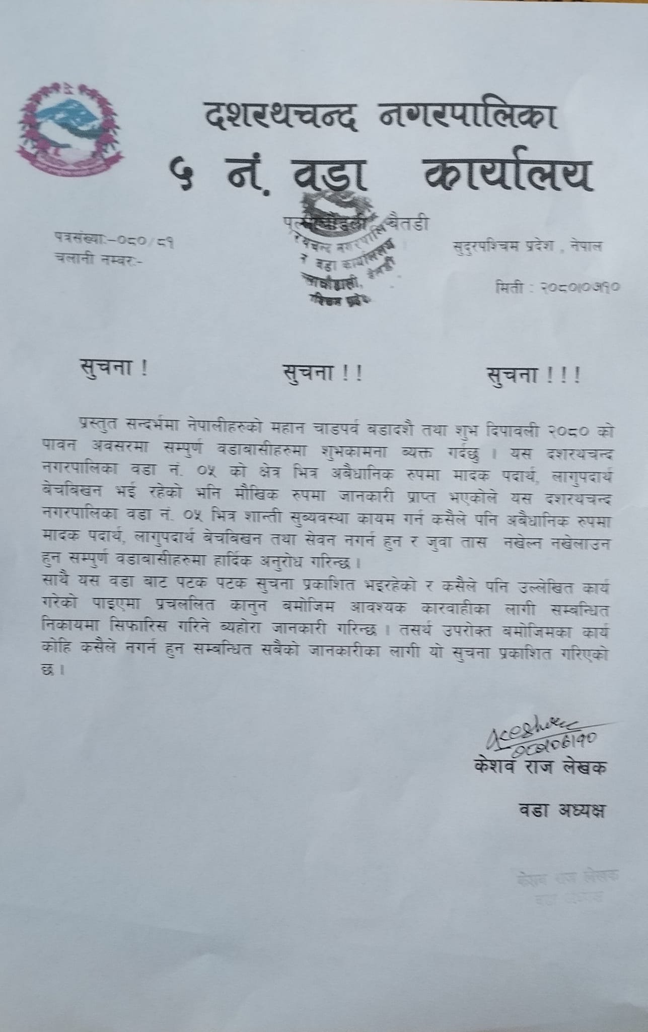 DCm 51698403934.jpg