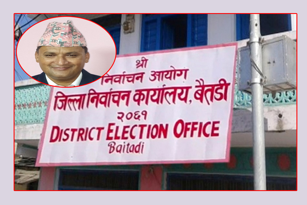 निर्वाचन कार्यालय बैतडीको प्रमुखमा भारती हाजिर 