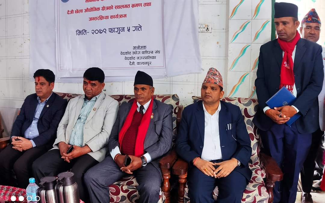 उद्योग मन्त्री भण्डारीद्वारा दैजी–छेला औद्योगिक क्षेत्रको निरीक्षण