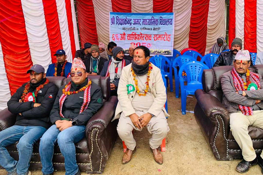 शिक्षा केन्द्र अमर माविको बार्षिकोत्सव सम्पन्न