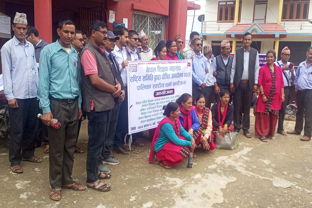 बैतडीका दशै पालिकामा शिक्षक महासंघको धर्ना 