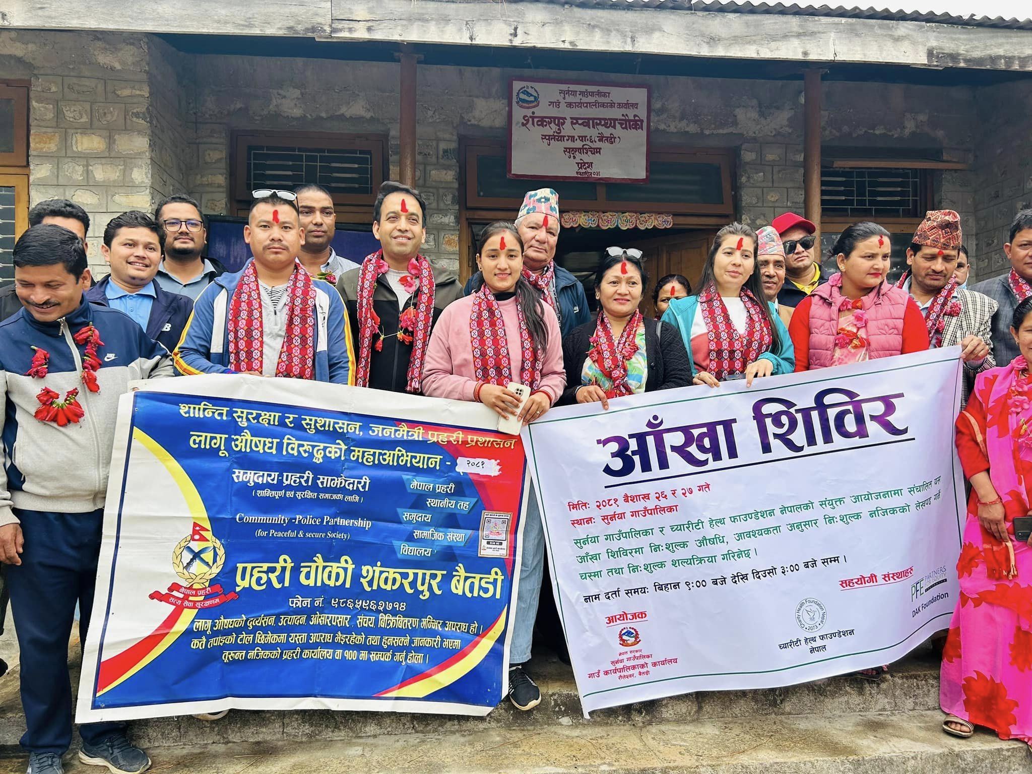 बैतडीका ३ पालिकामा आँखा शिविर सम्पन्न, २ हजार २ सय बढीले सेवा लिए