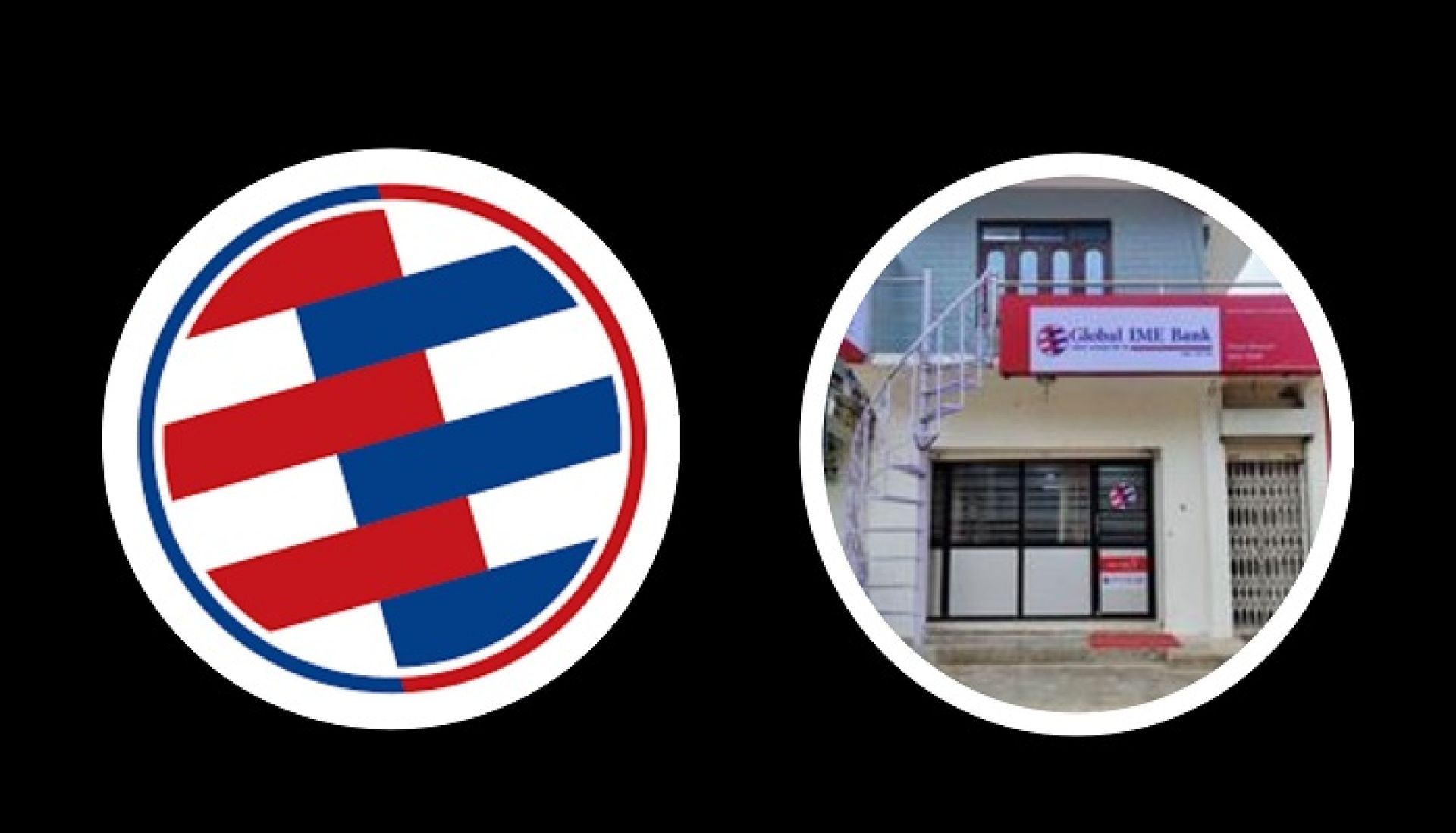 बैतडीको पाटनमा ग्लोबल आइएमई बैंकको शाखा,खोड्पेमा एटीएम काउन्टर 