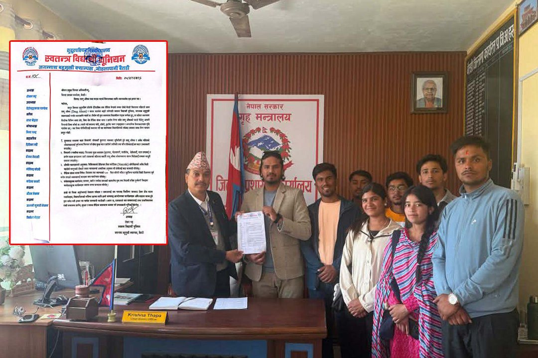 लागू औषध नियन्त्रणको माग गर्दै सिडिओलाई ज्ञापन पत्र 