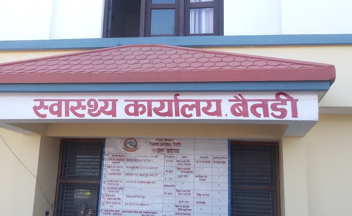 स्वास्थ्य कार्यालय बैतडीद्वारा पौष महिनामा सम्पादन भएका कामहरुको विवरण सार्वजनिक