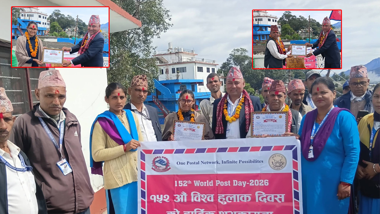विश्व हुलाक दिवस : बैतडीमा उत्कृष्ट कर्मचारी सम्मानित 