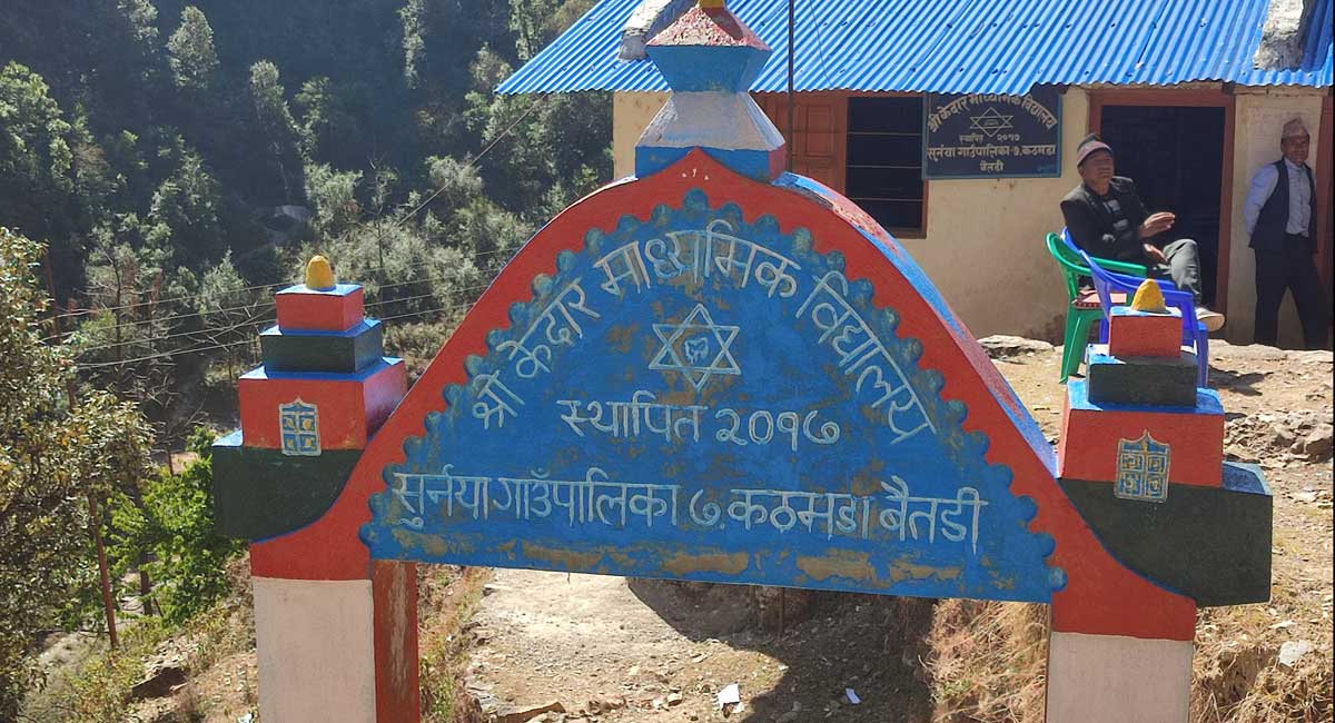 बैतडीको सुर्नयाका विद्यालयमा खेताला शिक्षक राखेको खुलासा, पालिकाले गर्यो पत्राचार