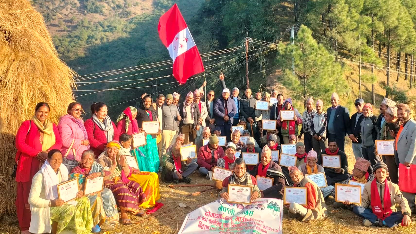 जेष्ठ क्रियाशील सदस्यलाई सम्मान गर्दै बैतडी कांग्रेस 