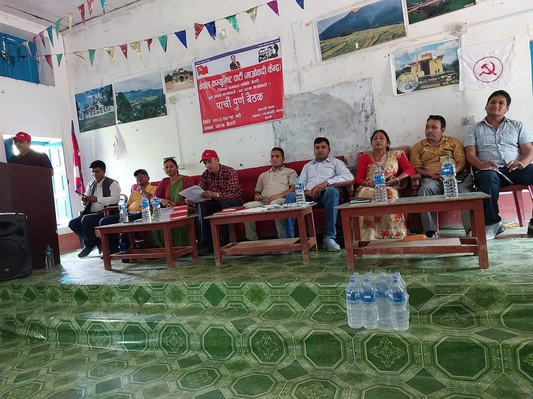 माओवादी केन्द्र बैतडीको बैठक सम्पन्न, के–के भए निर्णय ? 