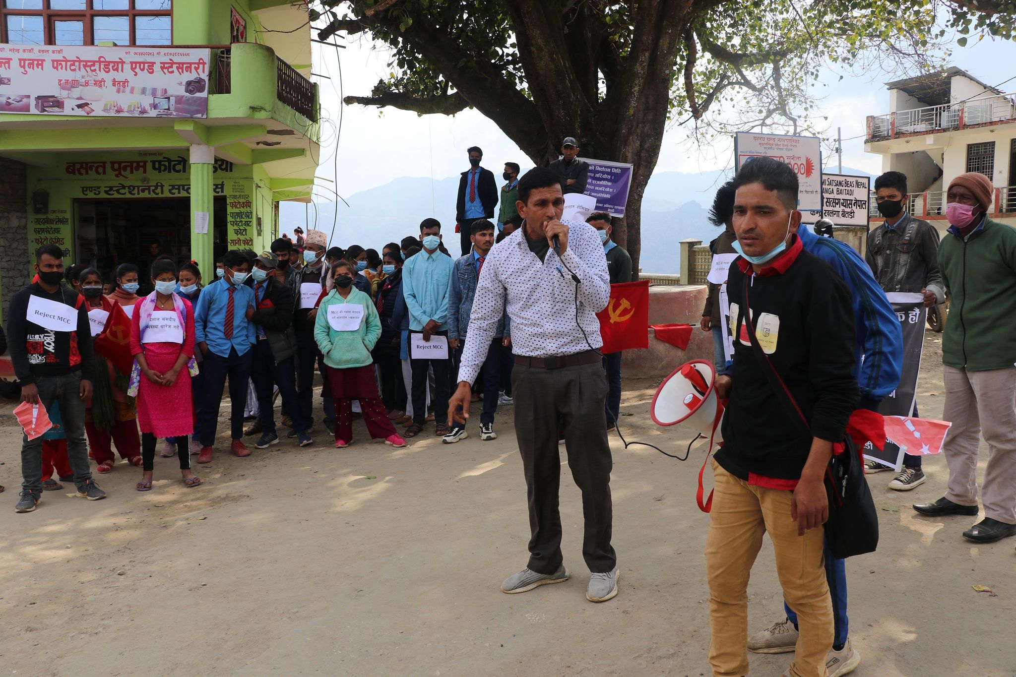 एमसीसी विरुद्ध बैतडीमा पनि प्रदर्शन
