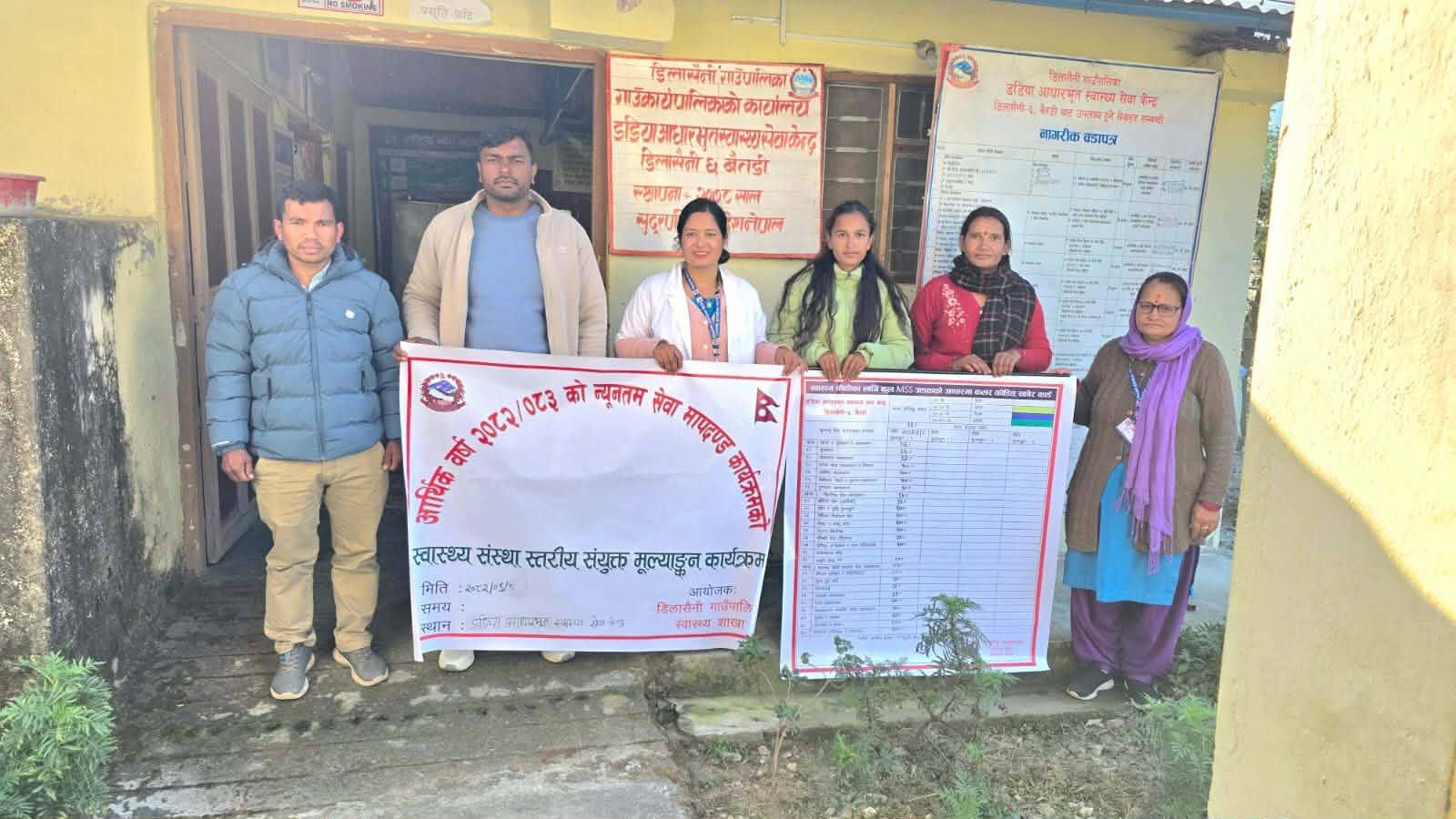 बैतडीको डिलाशैनी गाउँपालिकाले स्वास्थ्य संस्थाहरुको मूल्यांकन गर्दै 