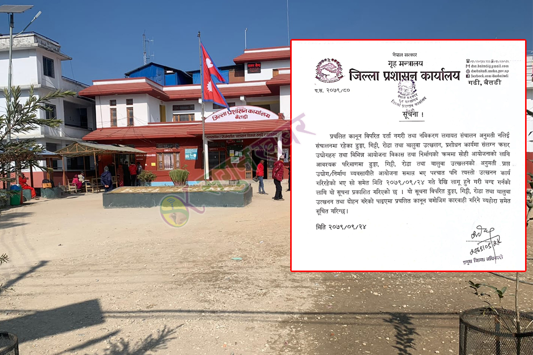 नदीजन्य पदार्थ उत्खननमा बैतडी प्रशासनले लगायो रोक 