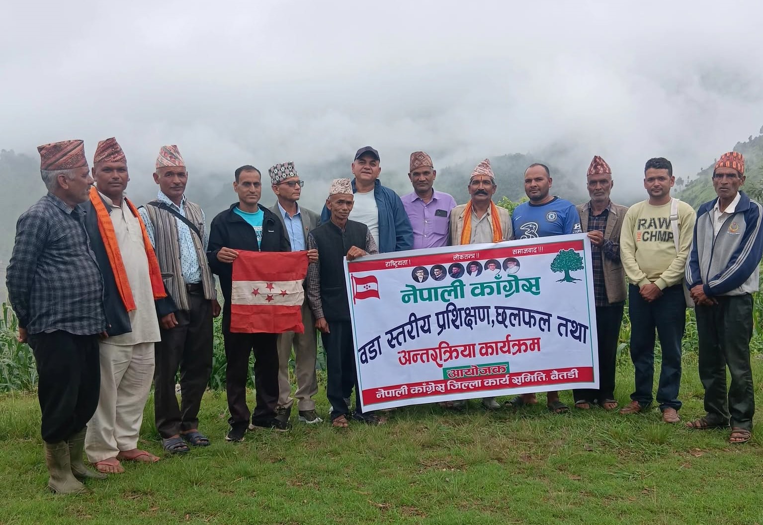 बैतडीको दोगडाकेदारमा कांग्रेसको वडास्तरीय प्रशिक्षण शुरु