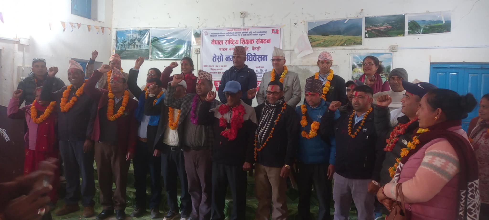 नेपाल राष्ट्रिय शिक्षक संगठन पाटनको अध्यक्षमा भट्ट चयन