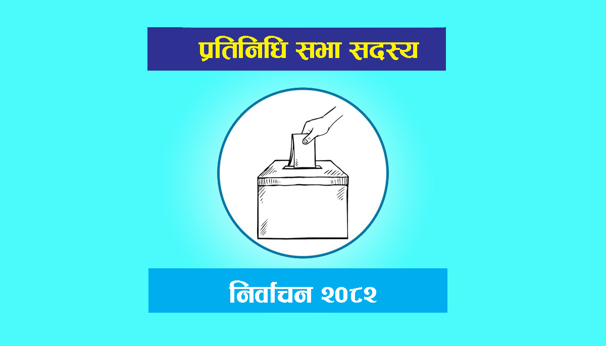 बैतडीमा विरासत जोगाउने र साख फर्काउने ध्याउन्नमा उम्मेदवार 