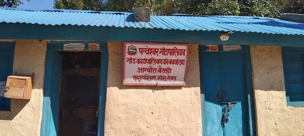 बैतडीको पञ्चेश्वरमा उपाध्यक्षको कोसेली कार्यक्रममा अनियमितता