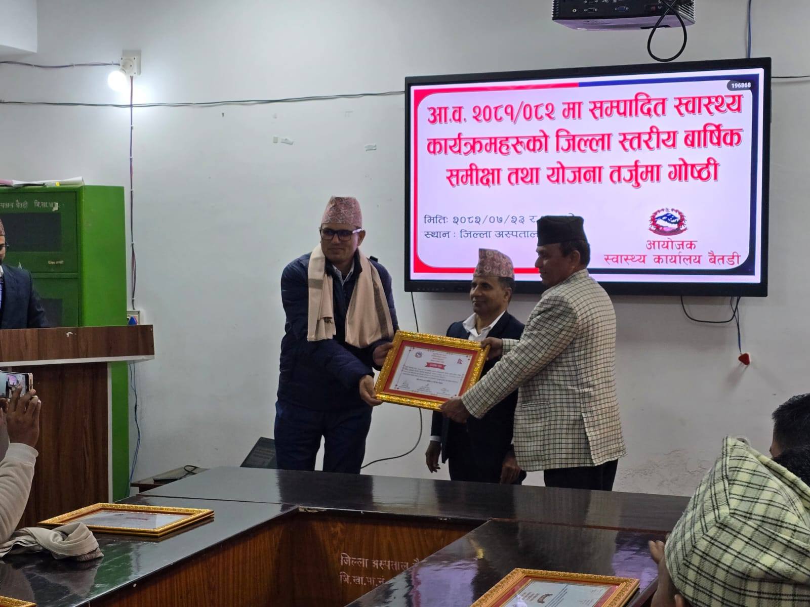 बैतडीका १० पालिकामध्ये स्वास्थ्य क्षेत्रमा पाटन उत्कृष्ट 