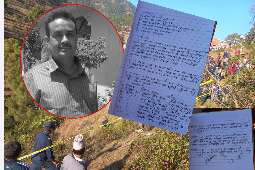 बैतडीमा शिक्षक मृत्यु प्रकरण : संघर्ष समिति गठन