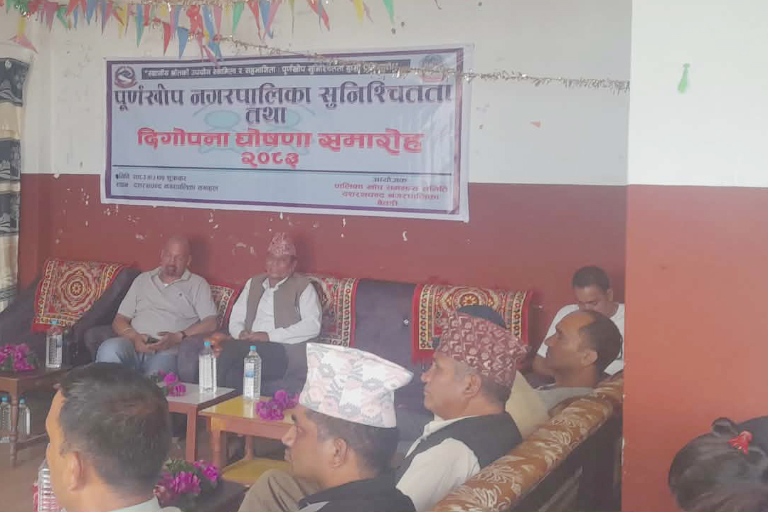 दशरथचन्द नगरपालिका पूर्ण खोप सुनिश्चित घोषणा 